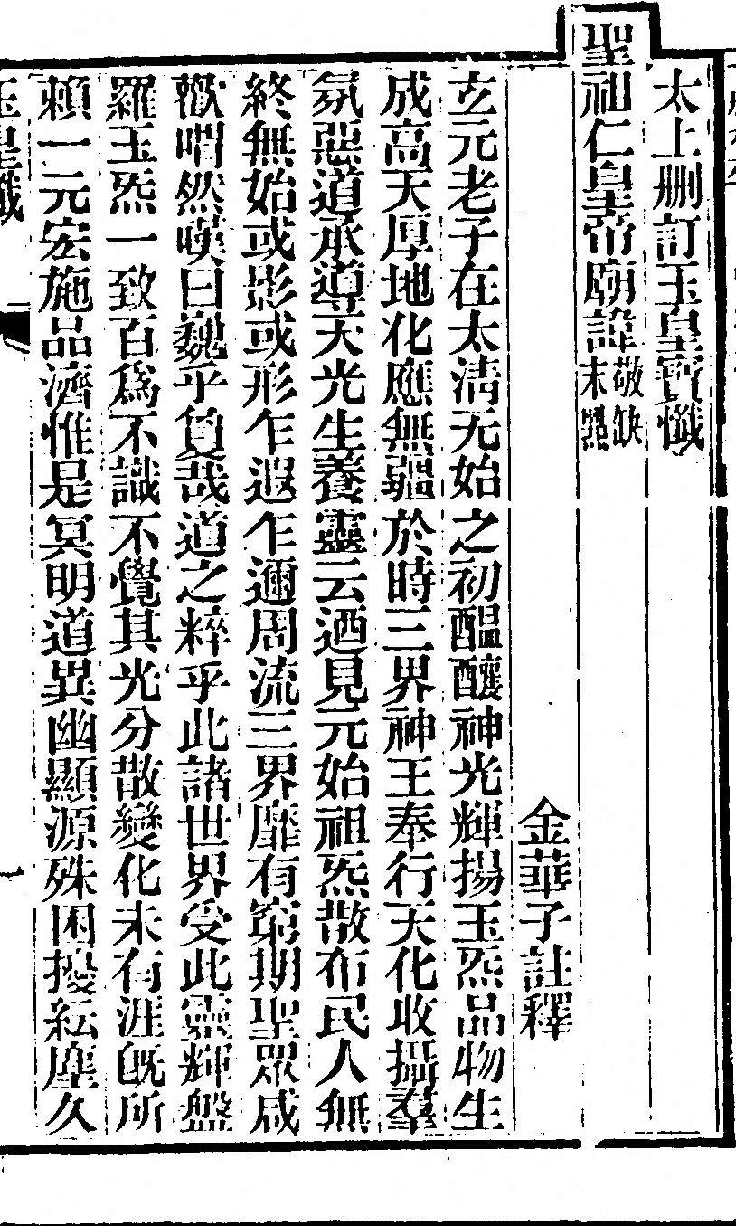 第 193 页