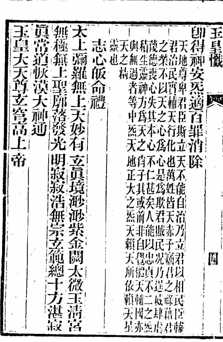 p. 200