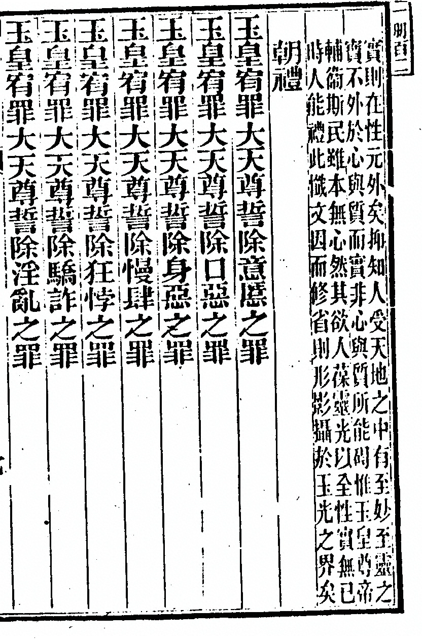 第 205 页