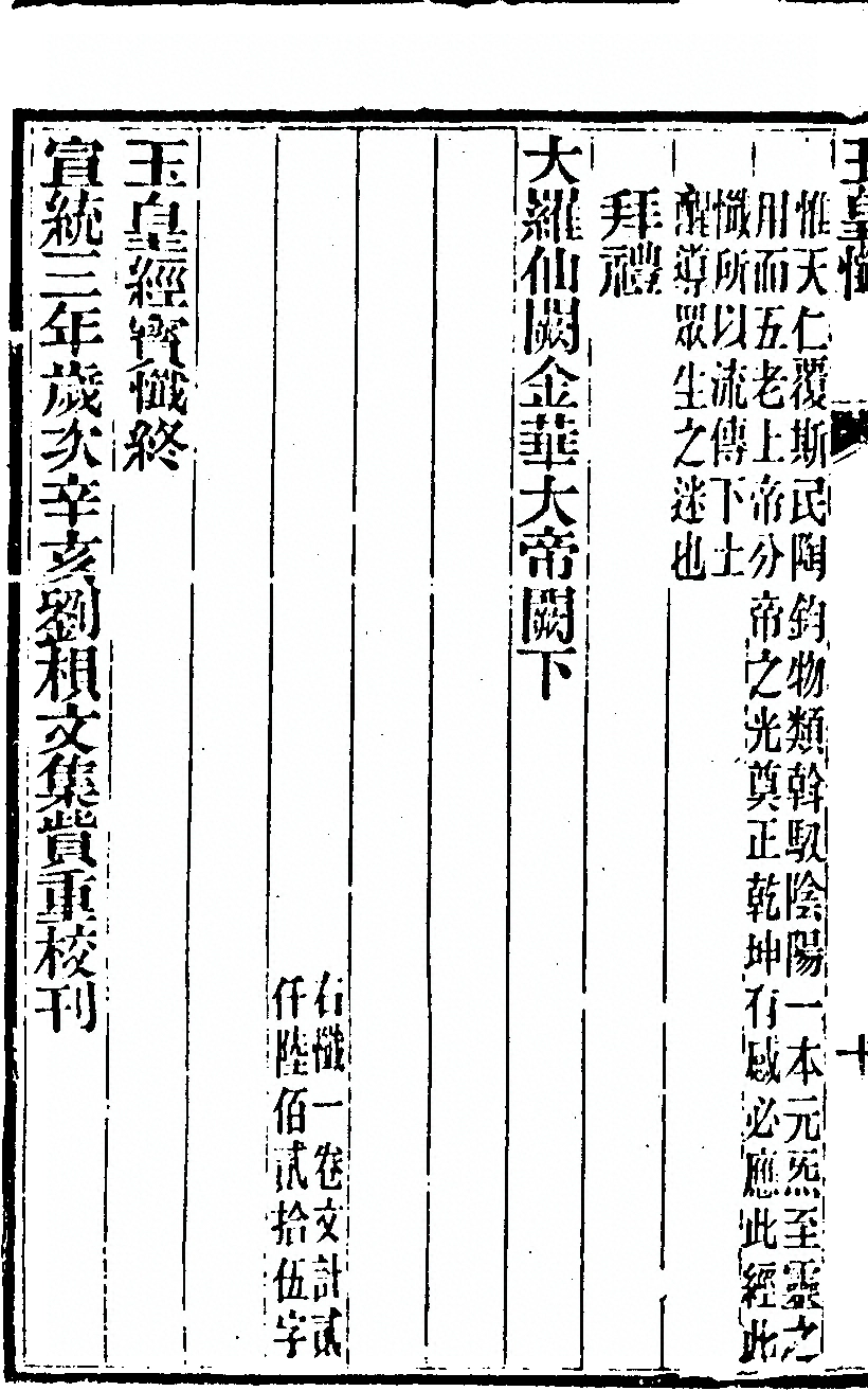 第 212 页