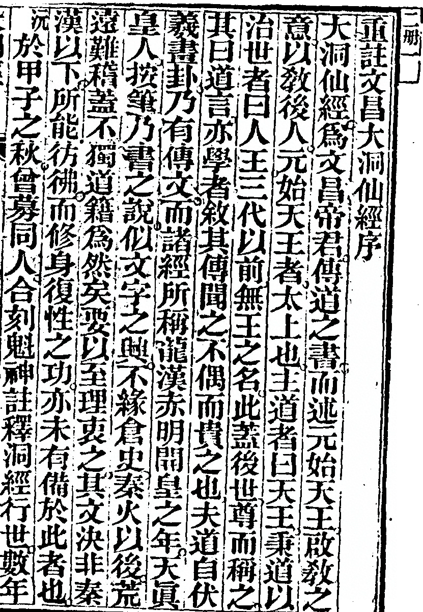 第 221 页