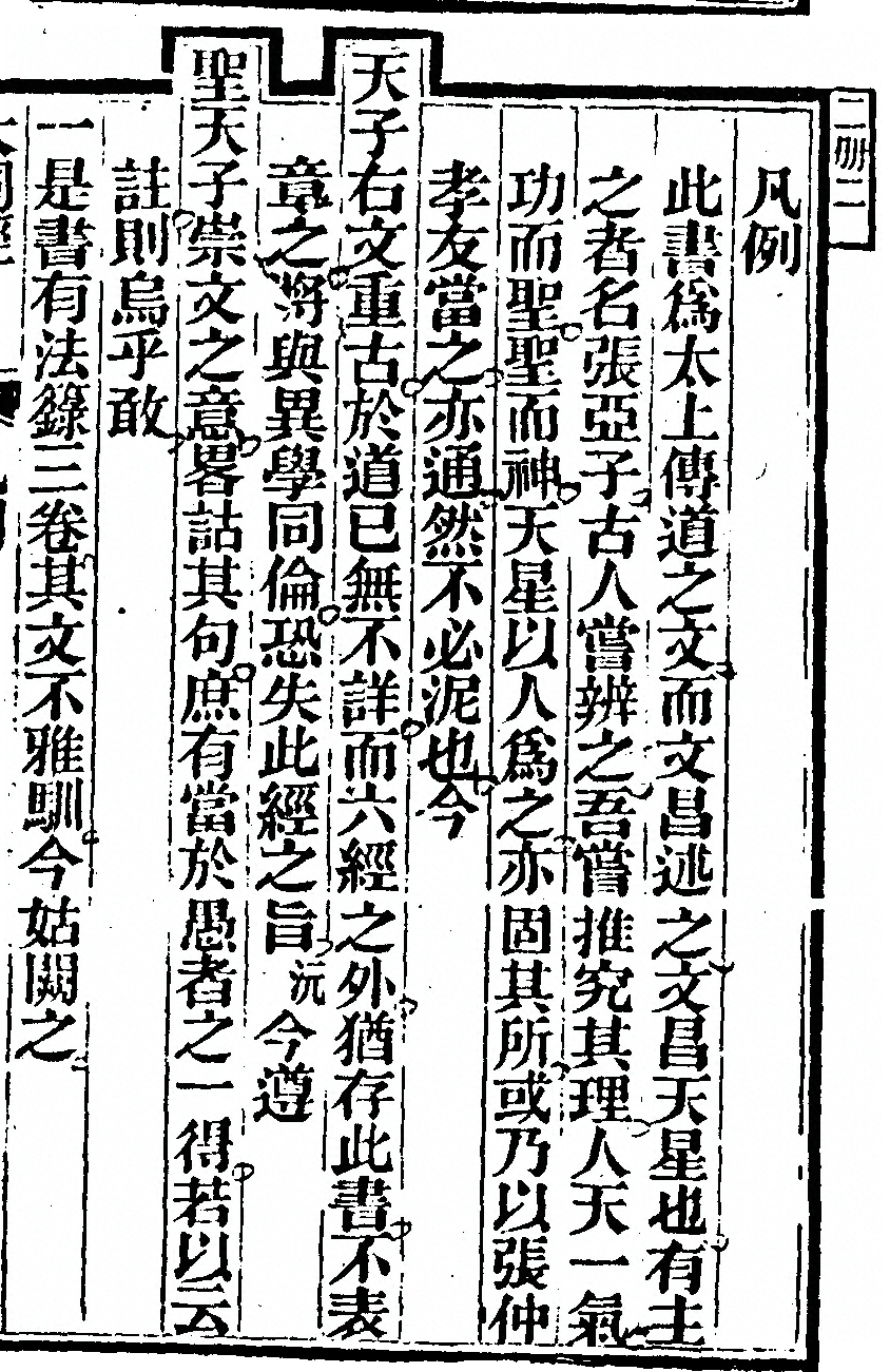 p. 223