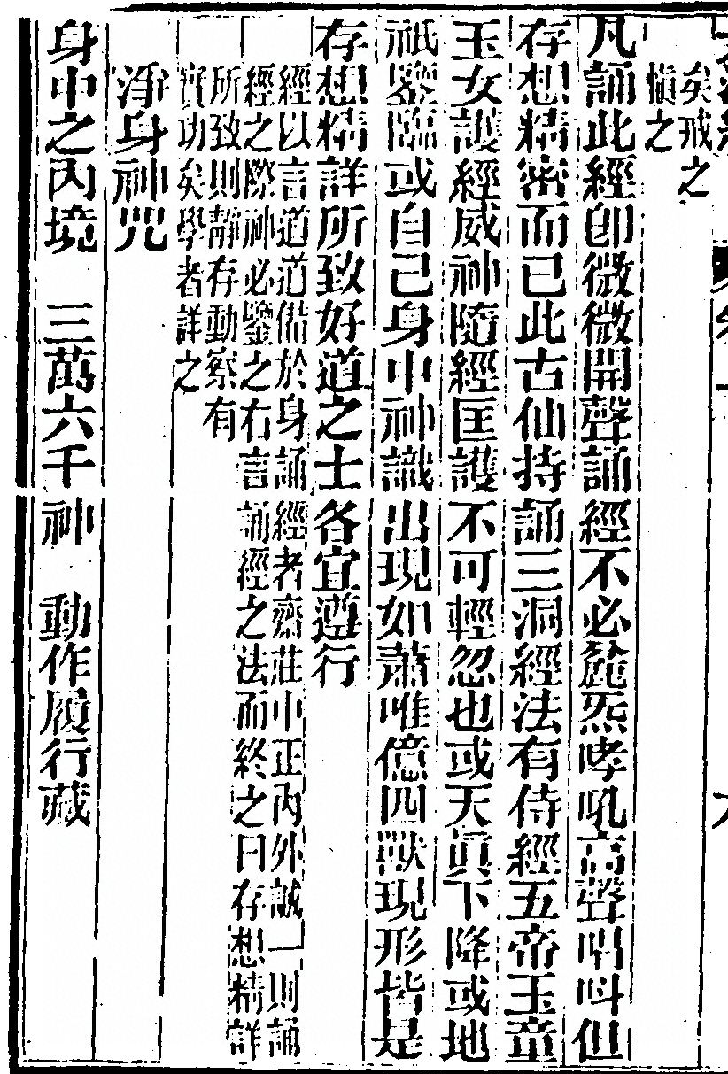 第 234 页