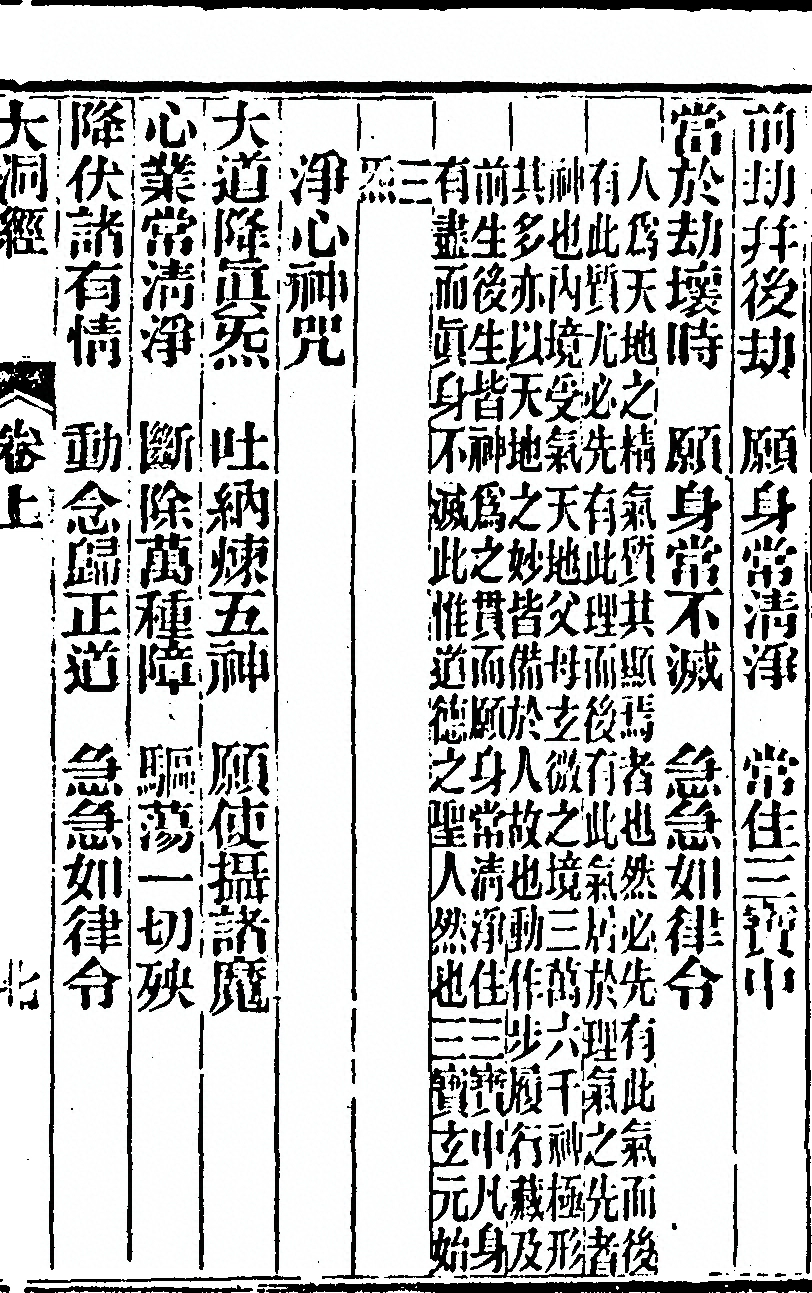 p. 235