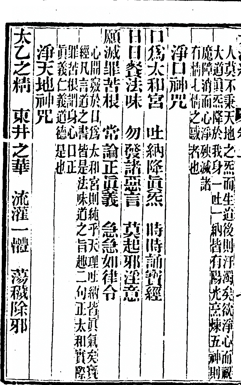 p. 236