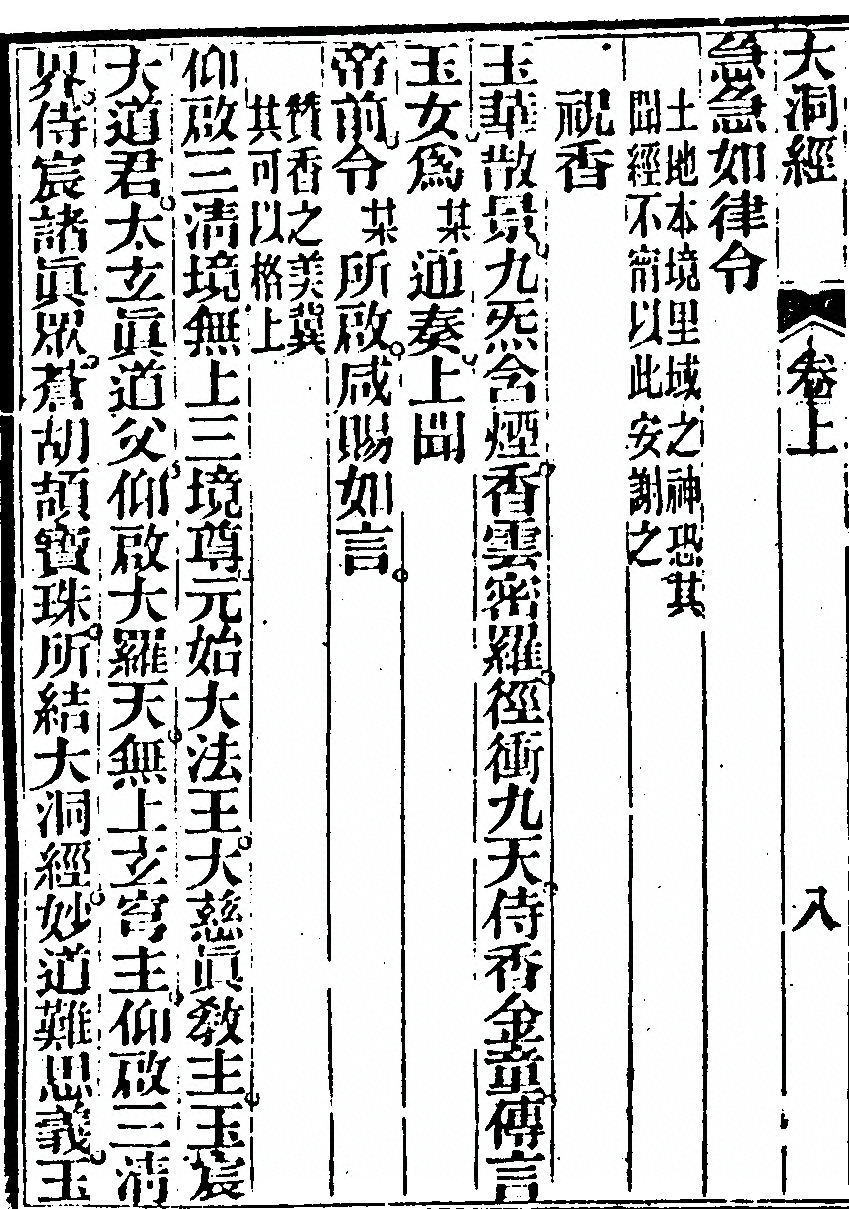 p. 238