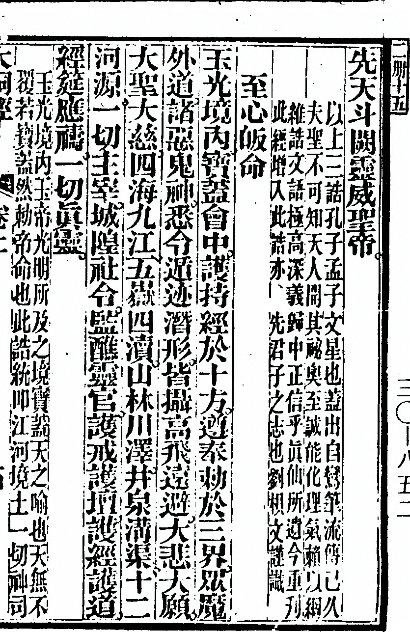 第 251 页