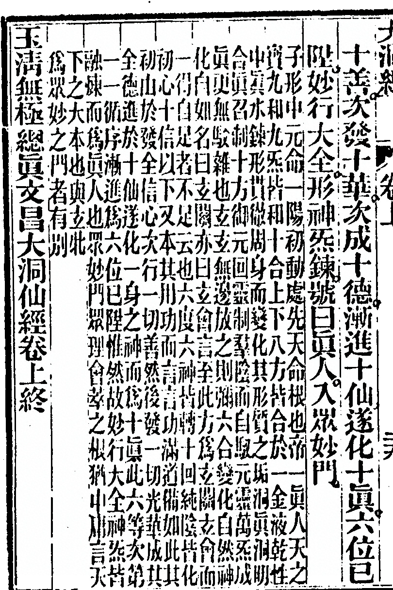 第 282 页