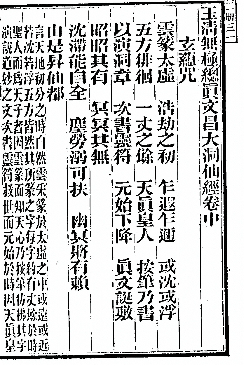 第 285 页