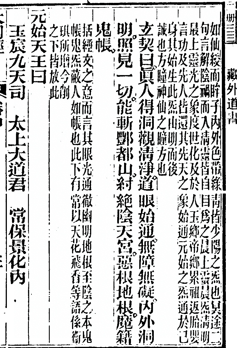 第 289 页