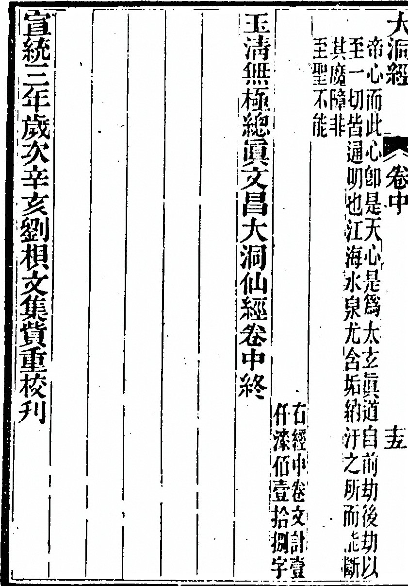 第 314 页