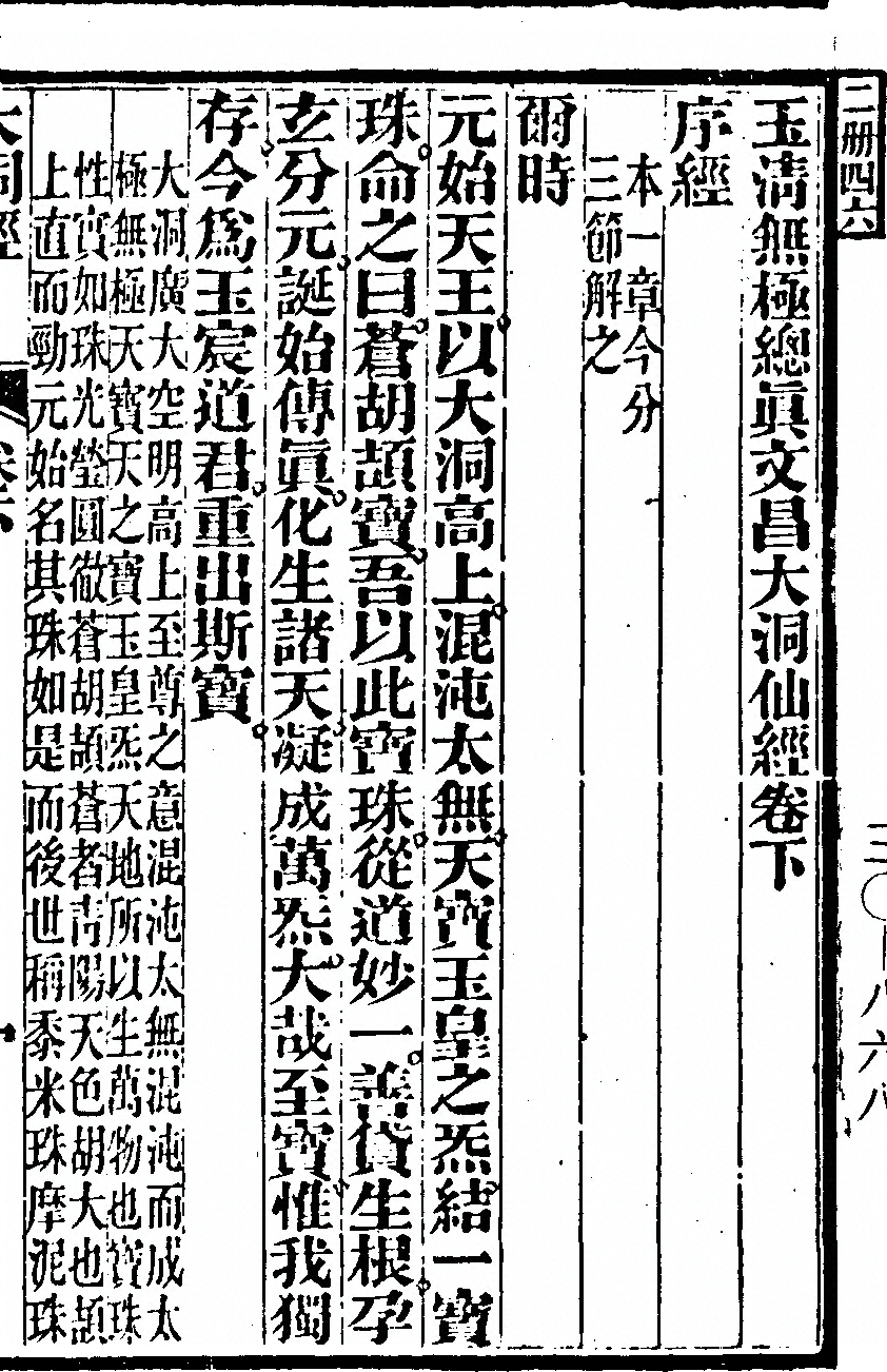 第 315 页