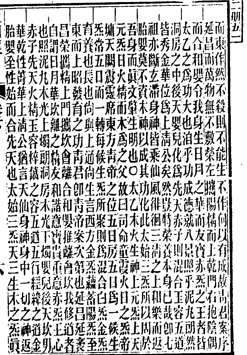 第 325 页