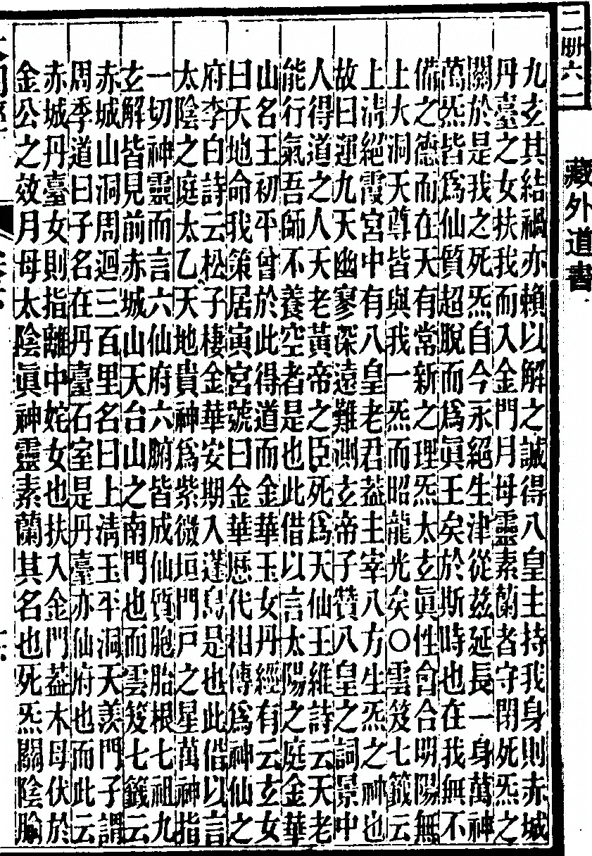 p. 345