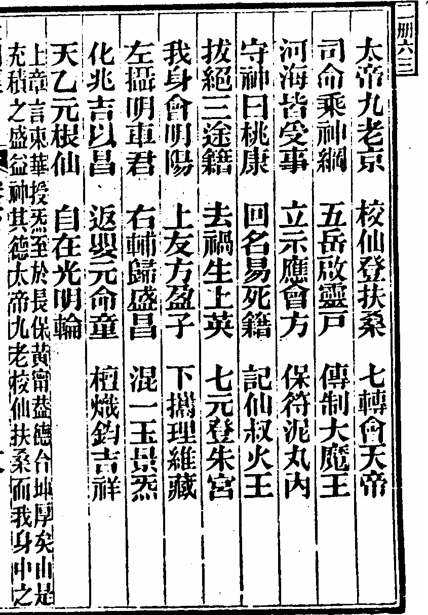第 349 页