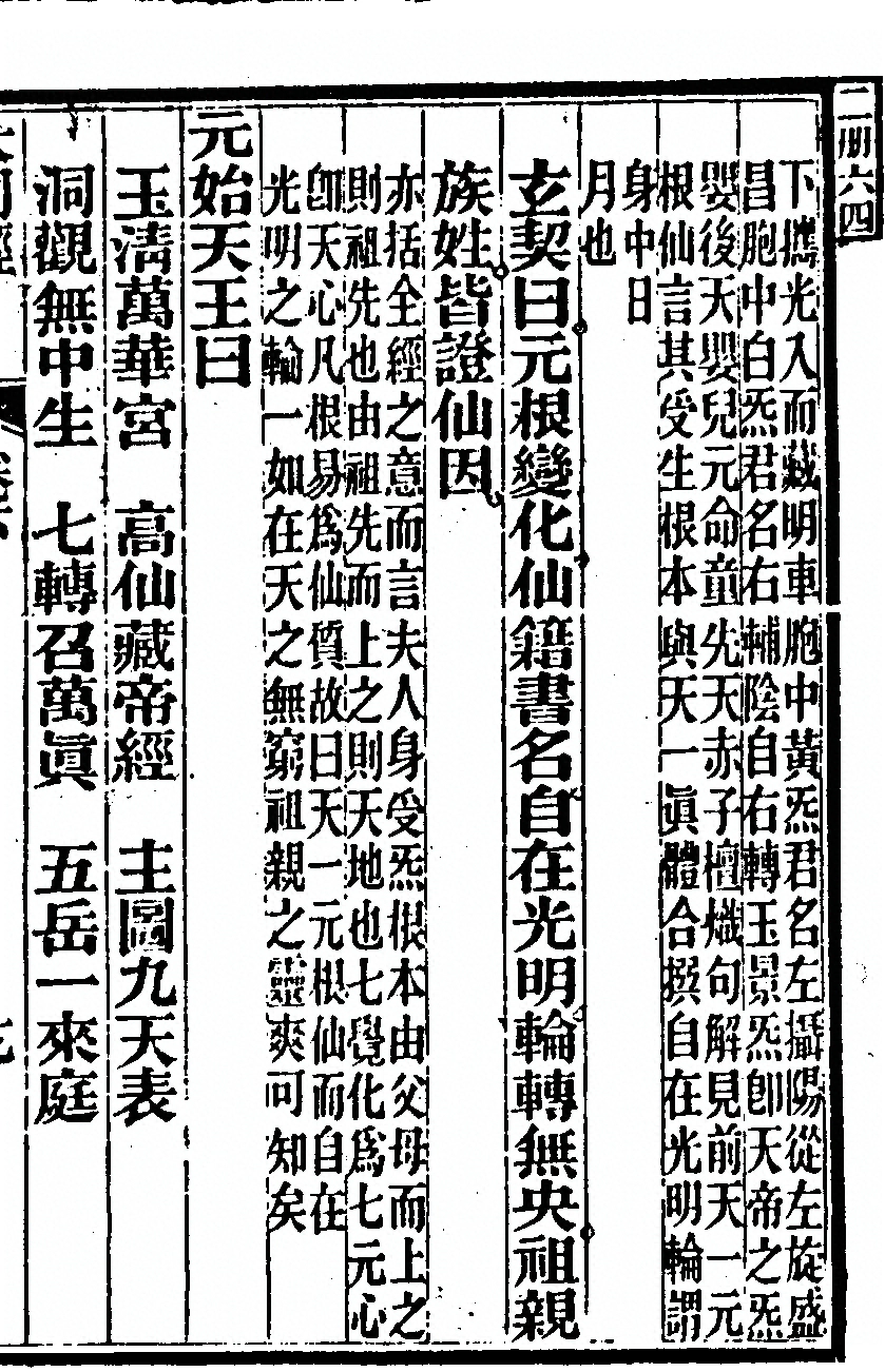 第 351 页