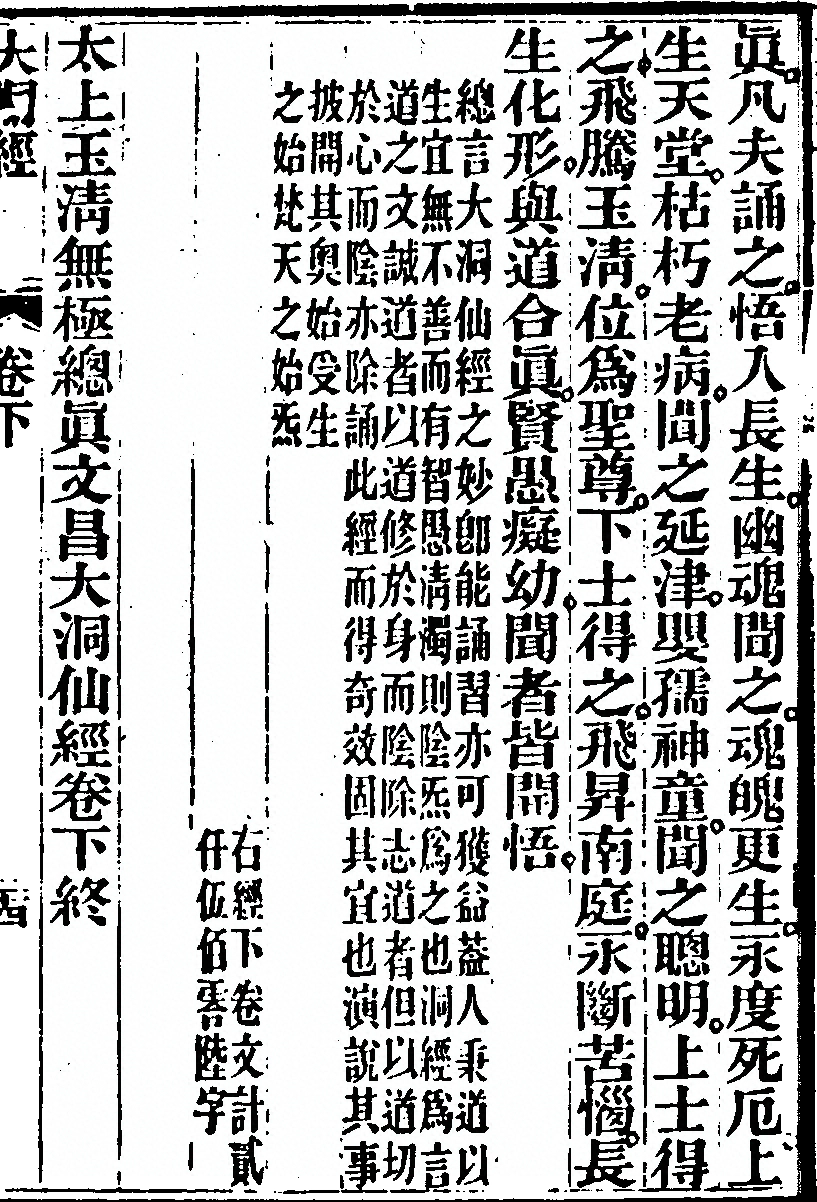 第 361 页