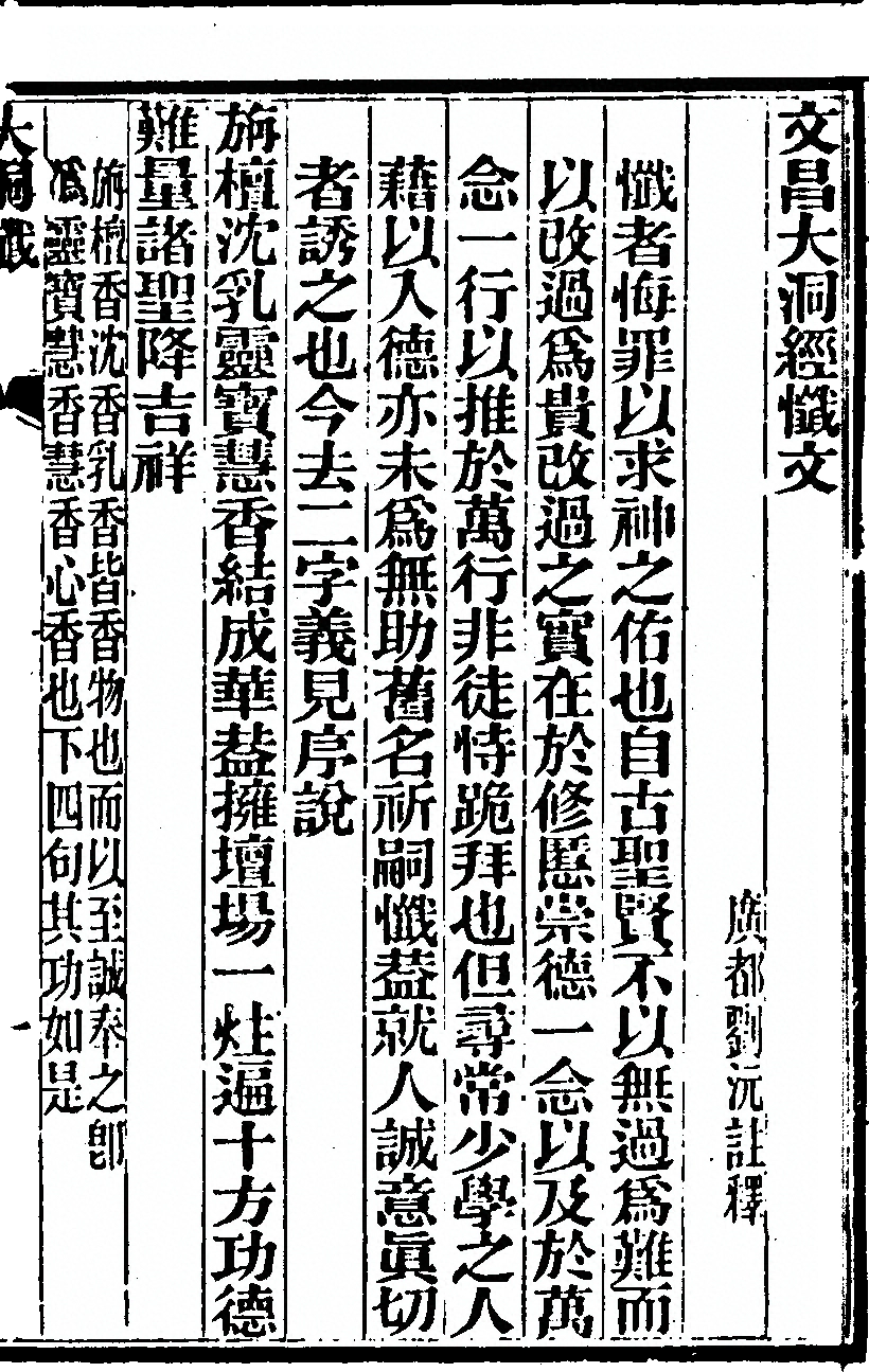 第 363 页