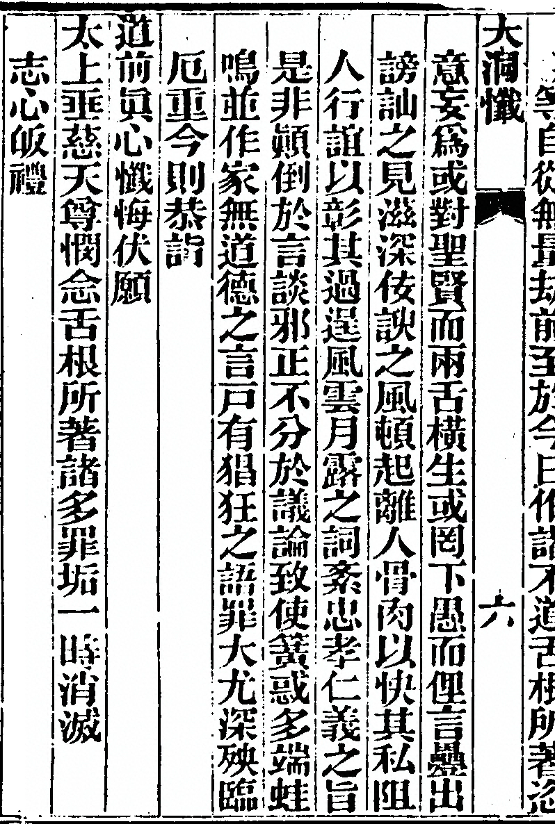 第 374 页