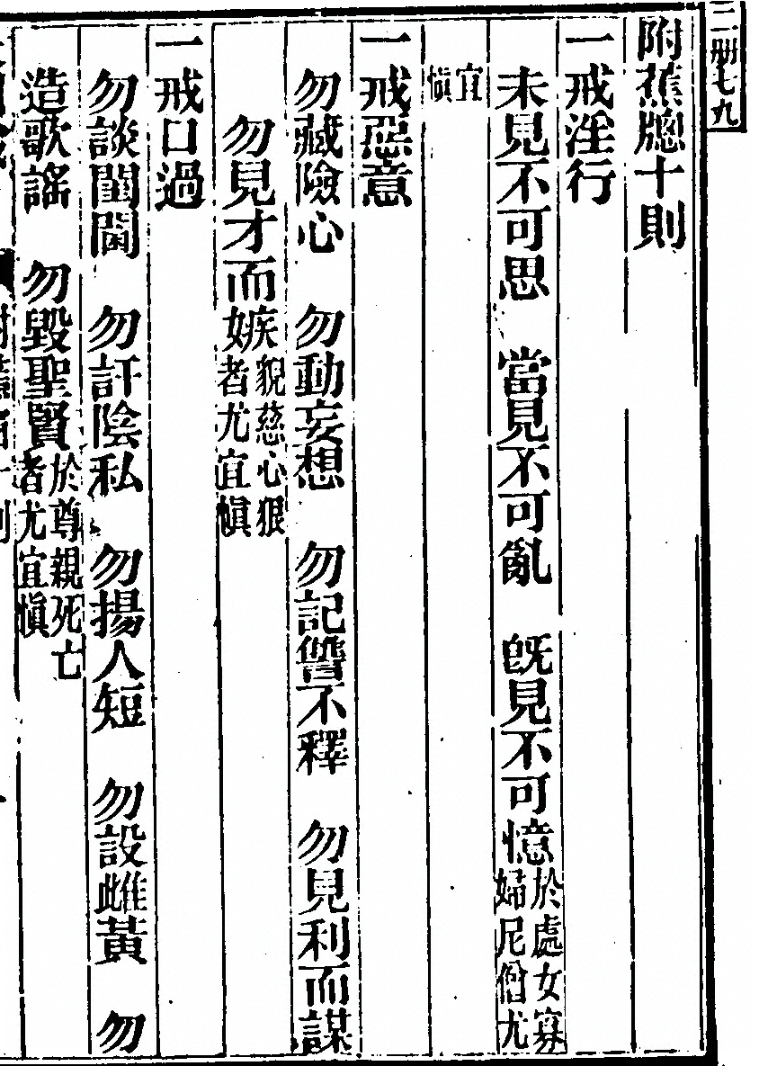 第 381 页