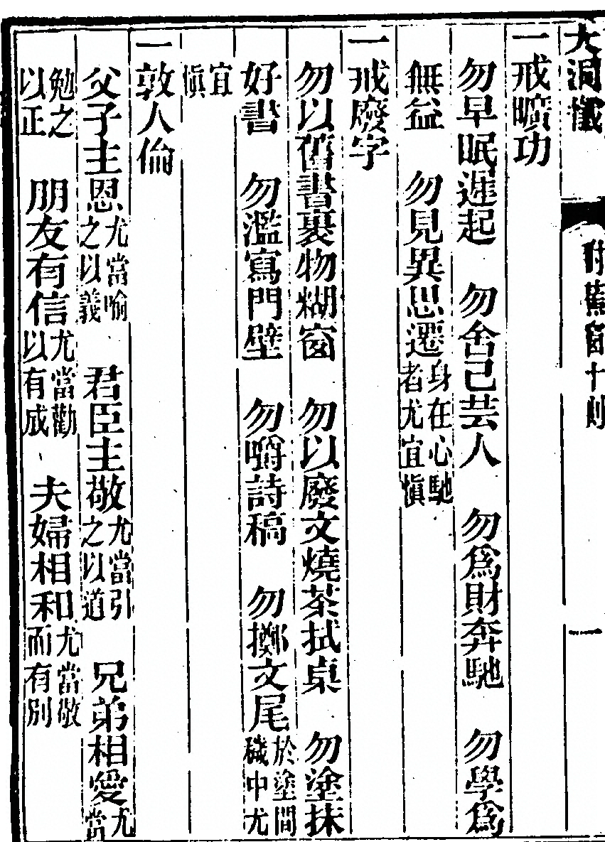 p. 382