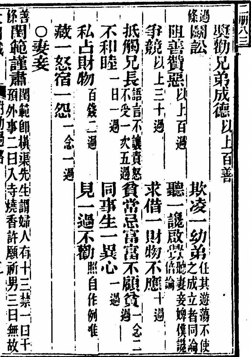 第 389 页