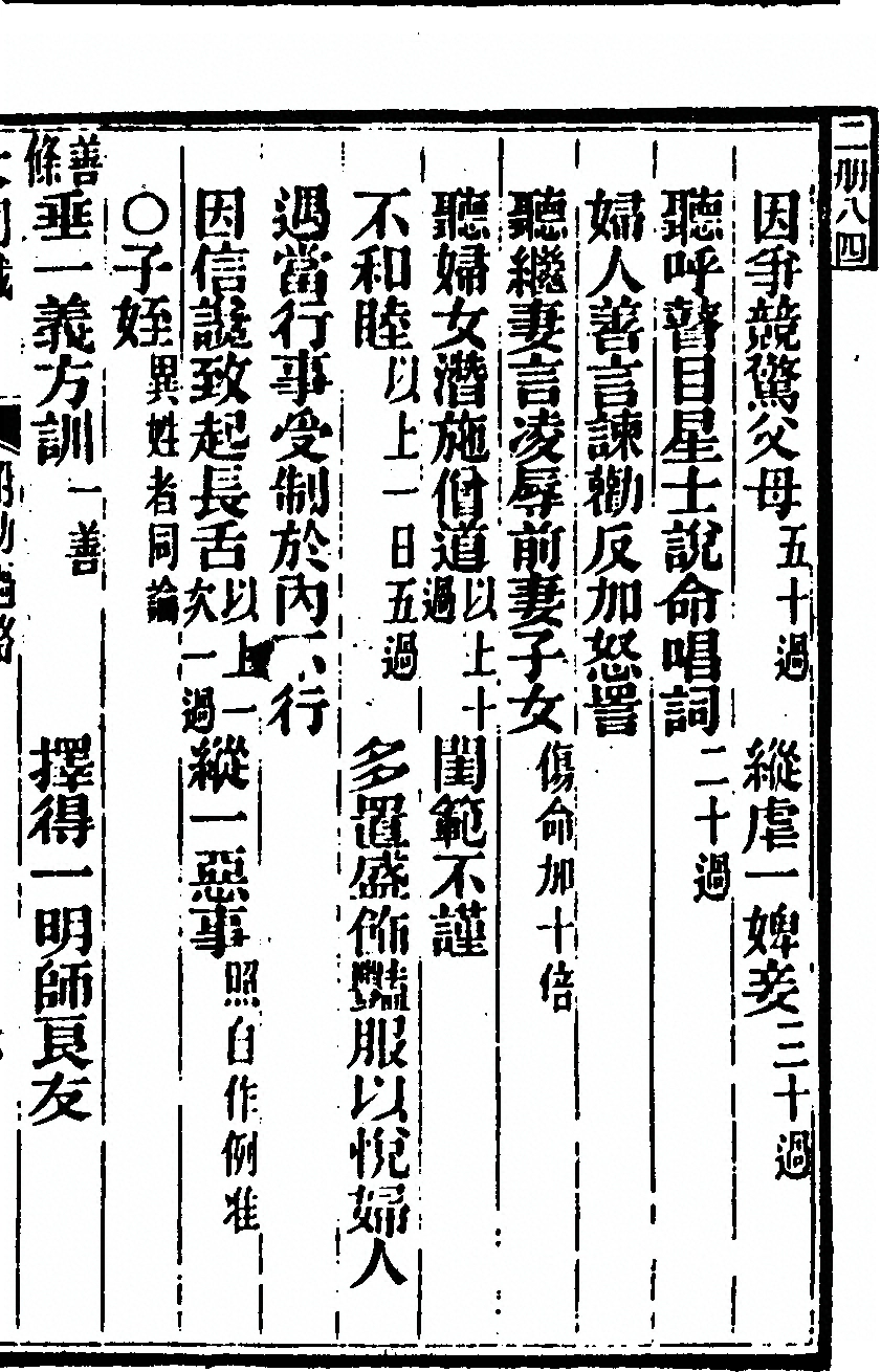 第 391 页