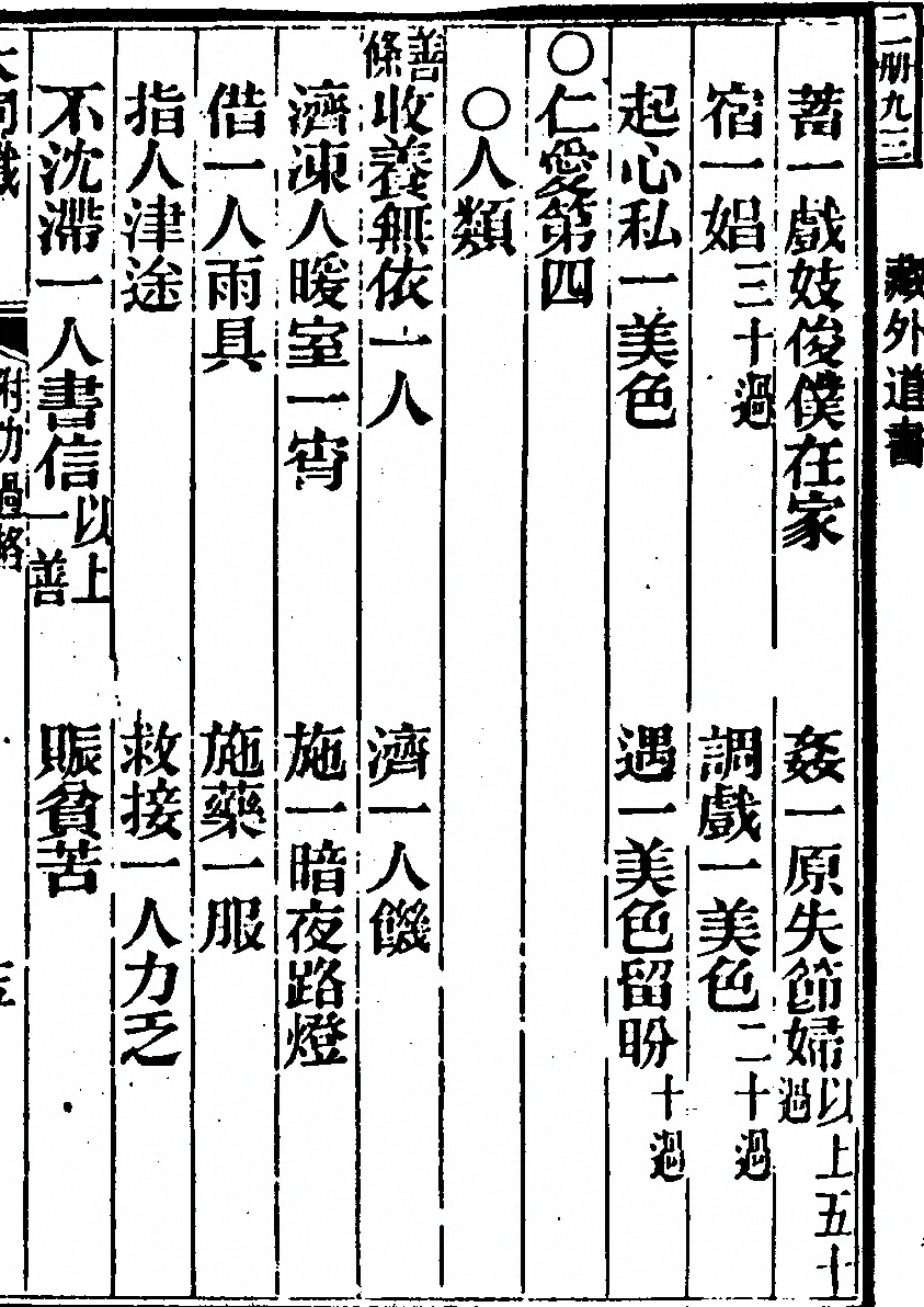 第 409 页
