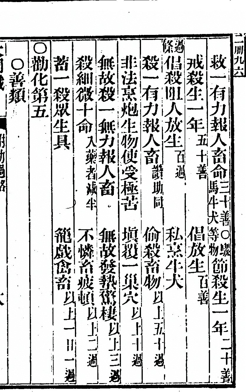 第 415 页