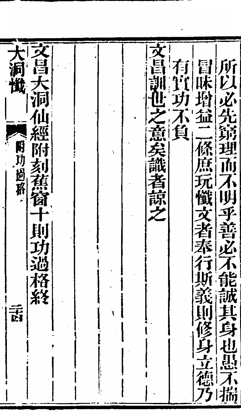 第 427 页