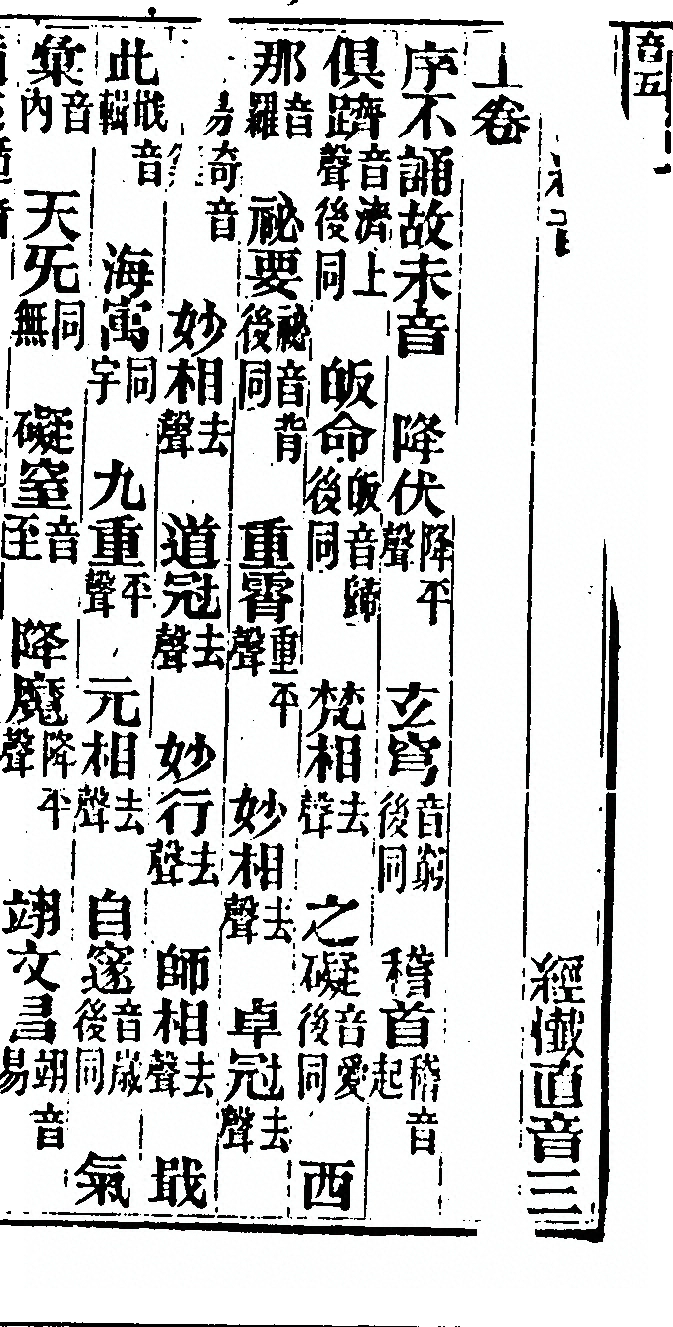 第 429 页