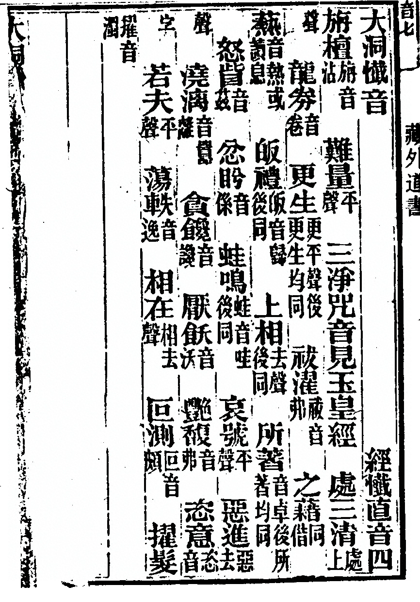 第 433 页