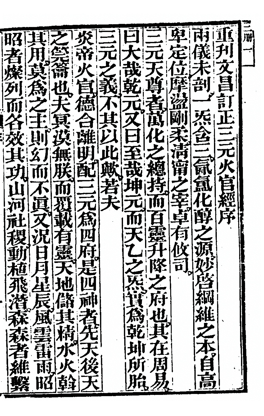 第 435 页