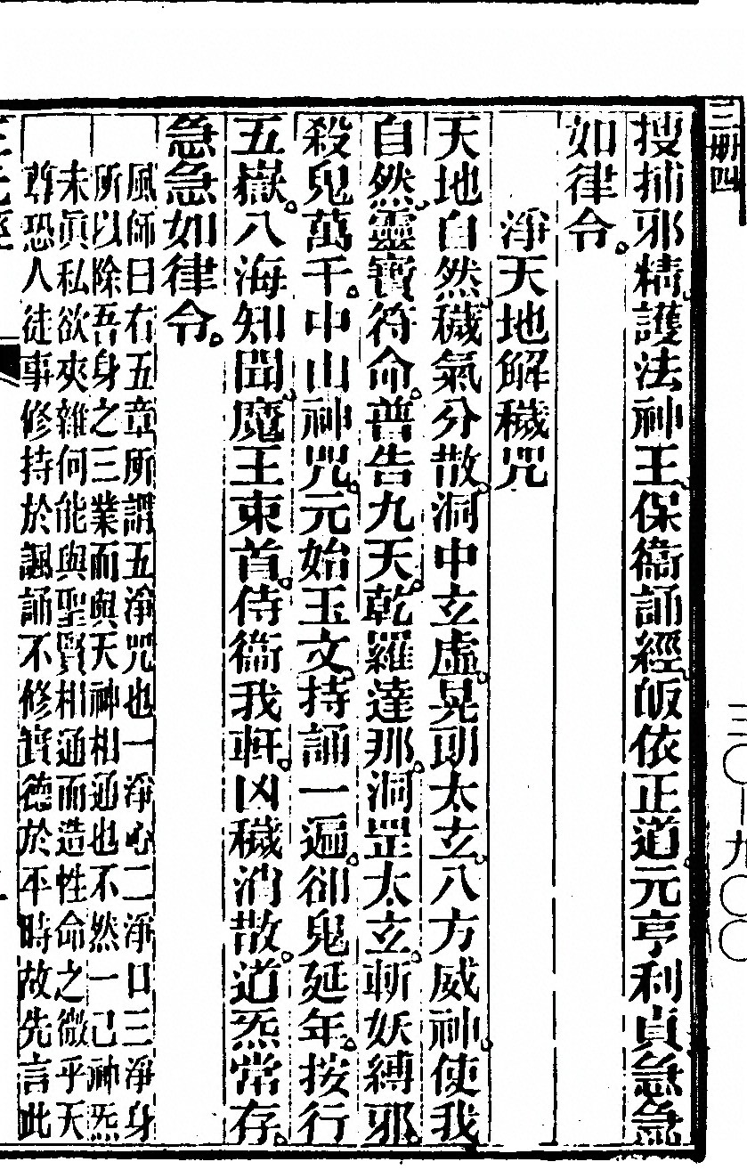 第 441 页