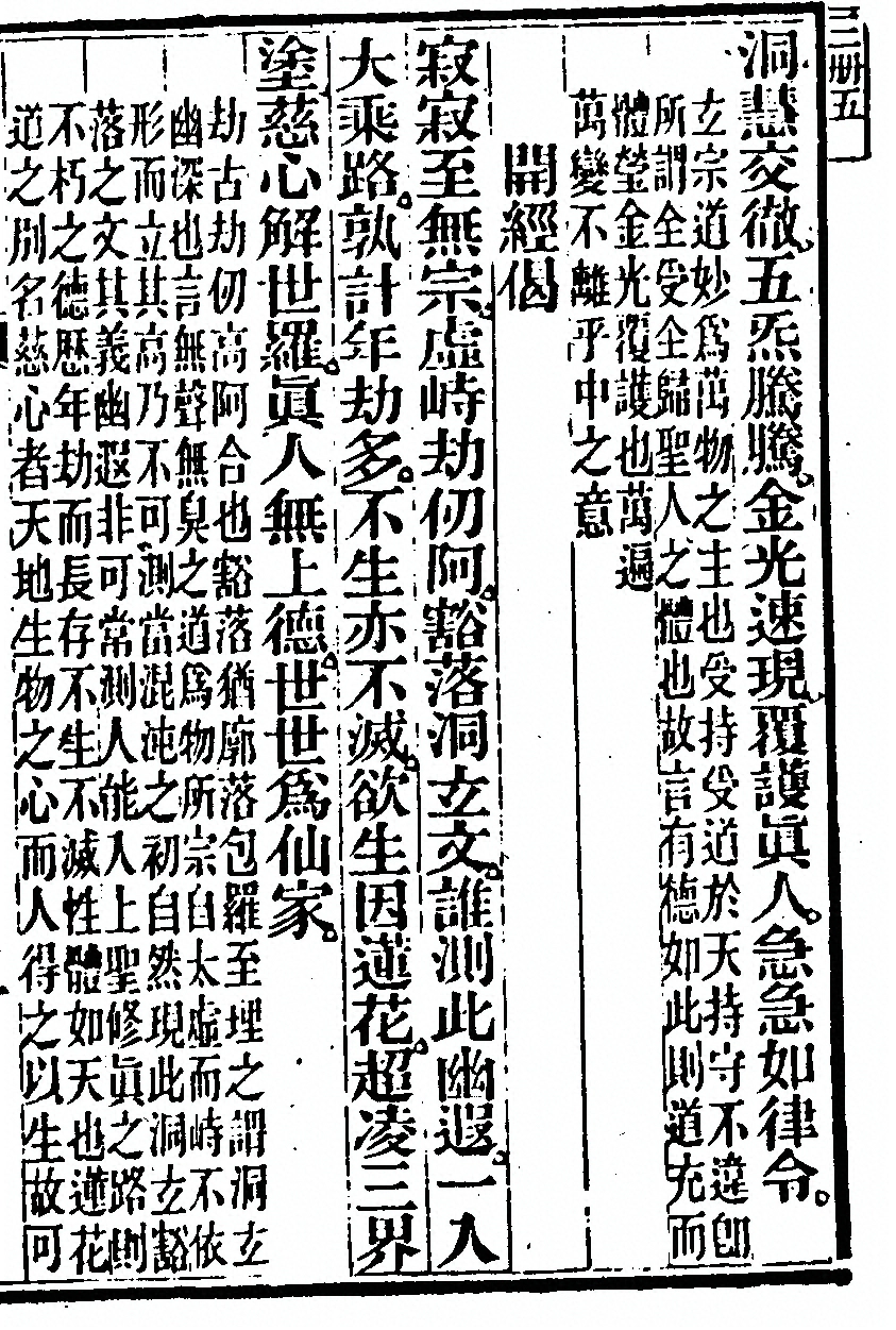 p. 443