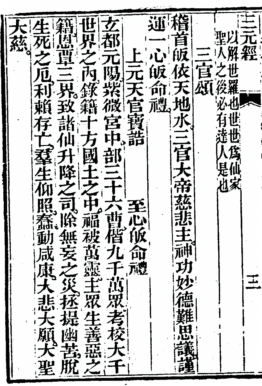 第 444 页