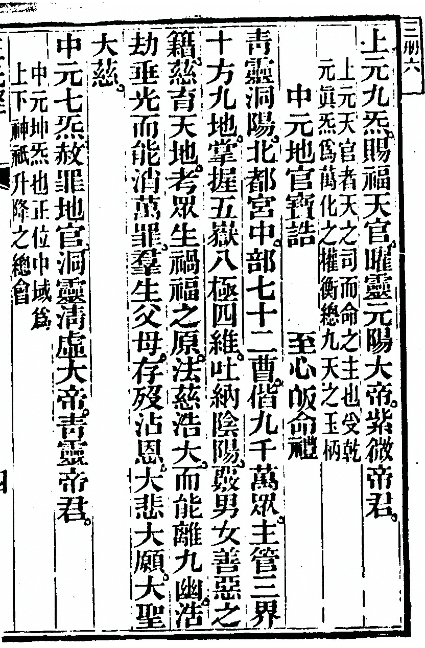 第 445 页