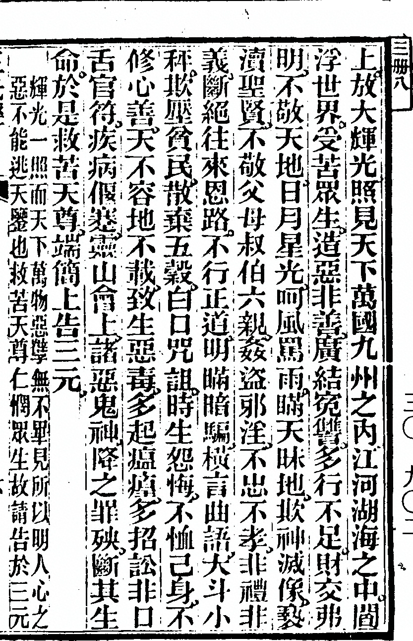 p. 449