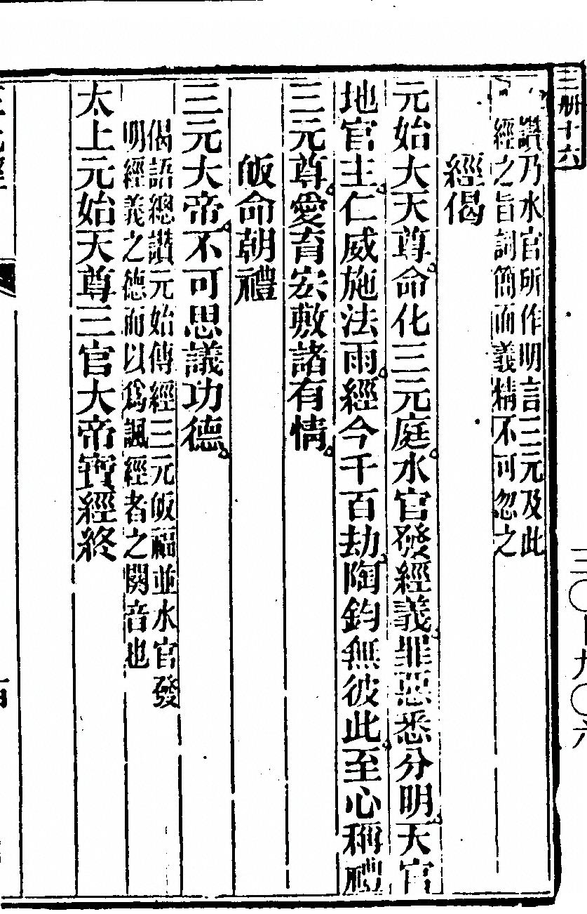 p. 465