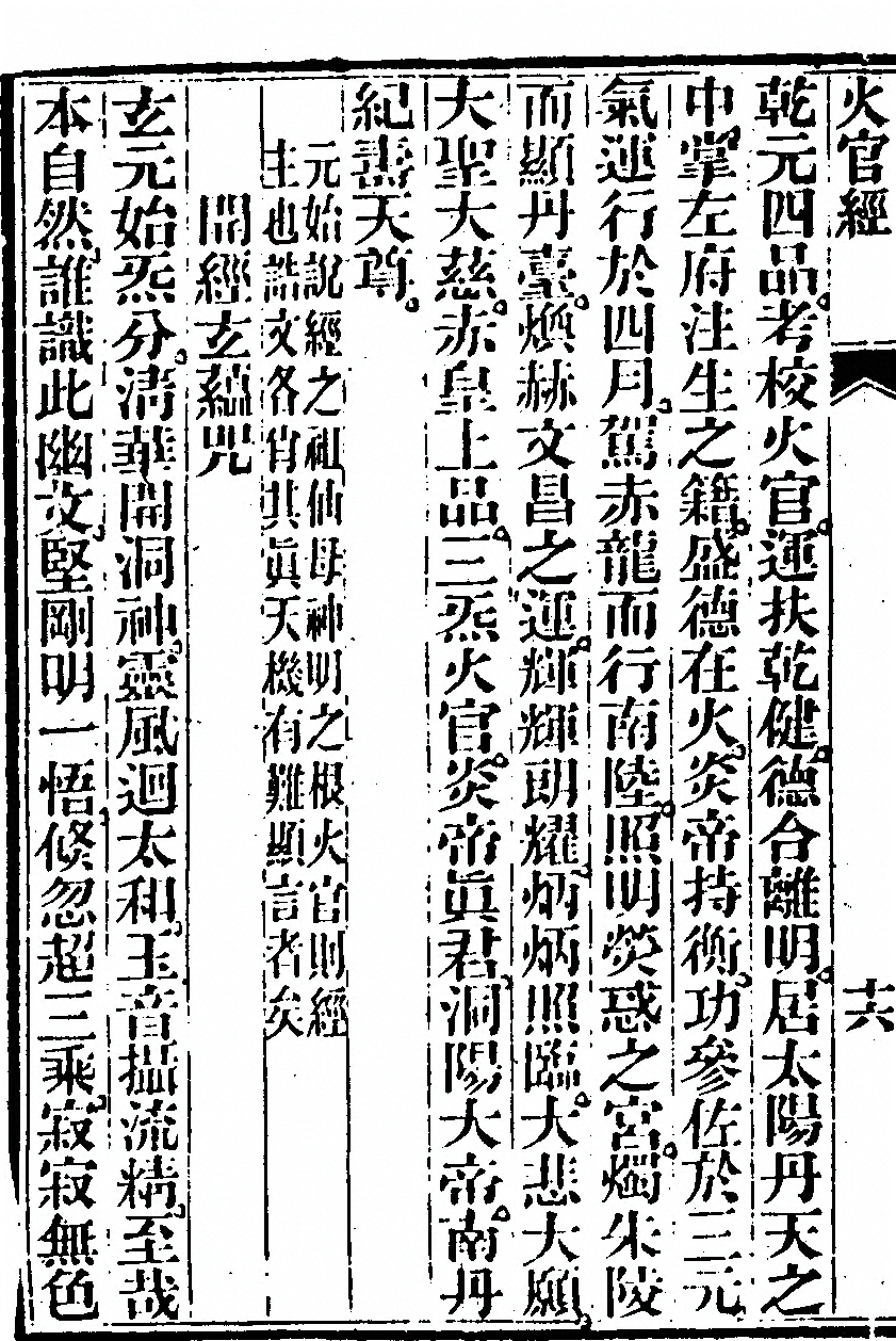 p. 470