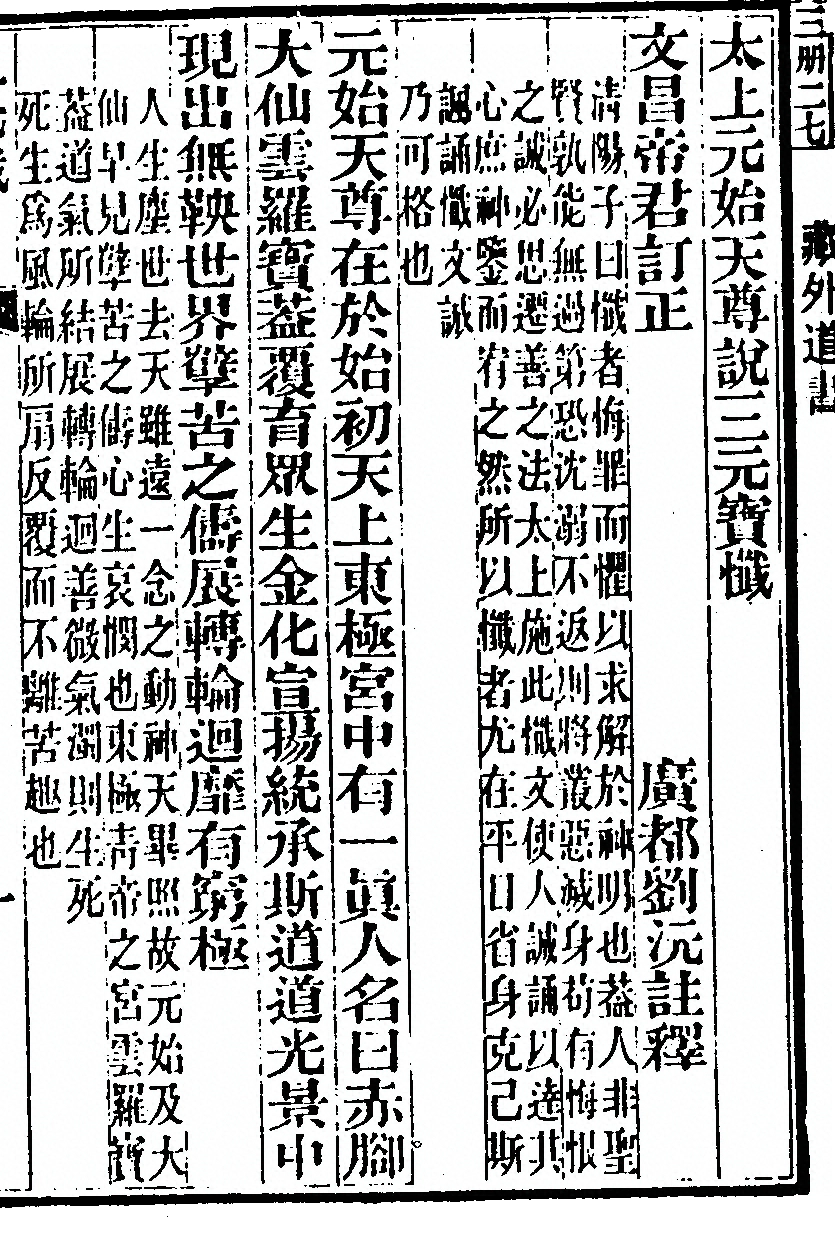 第 487 页