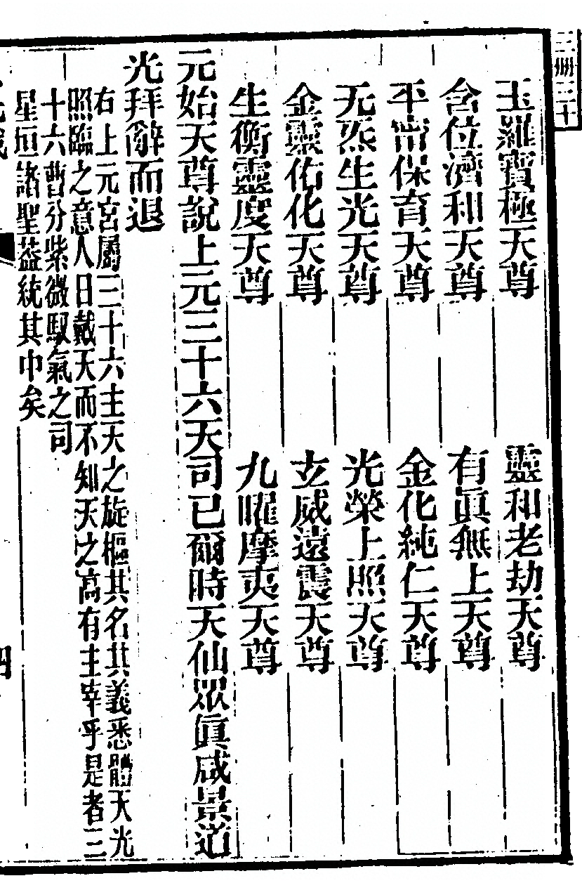 第 493 页