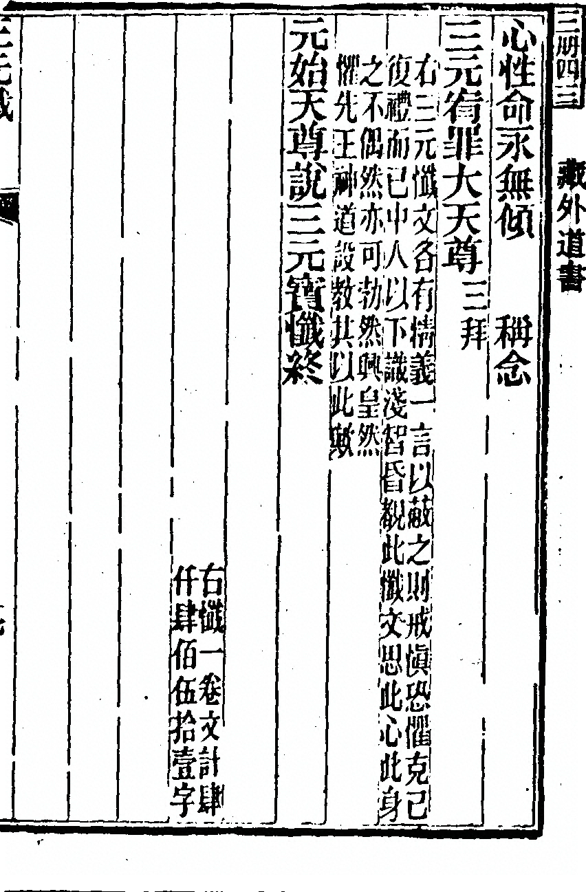 第 519 页
