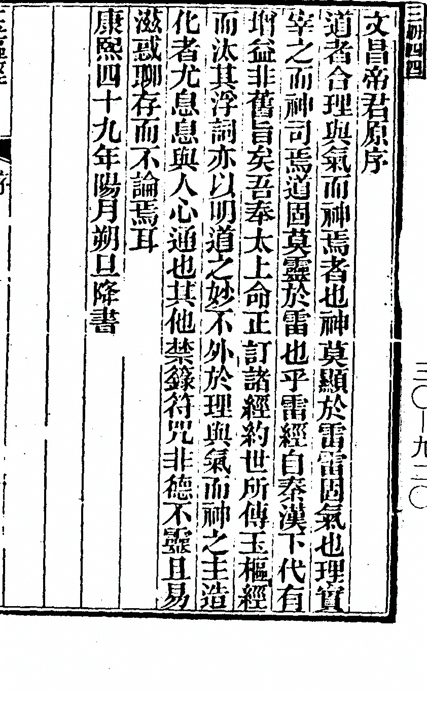 第 521 页