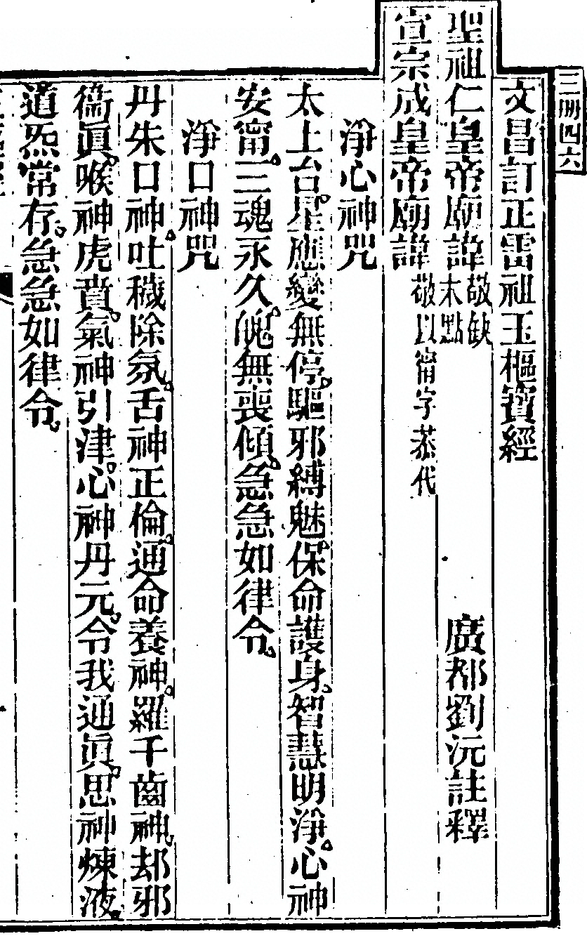 第 525 页