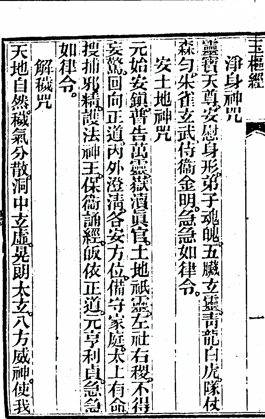 第 526 页