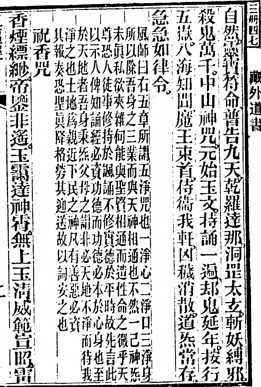 p. 527