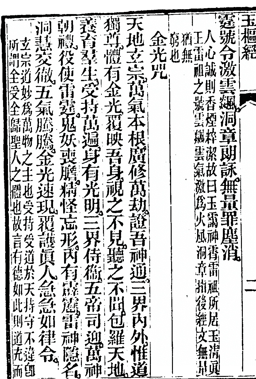 第 528 页