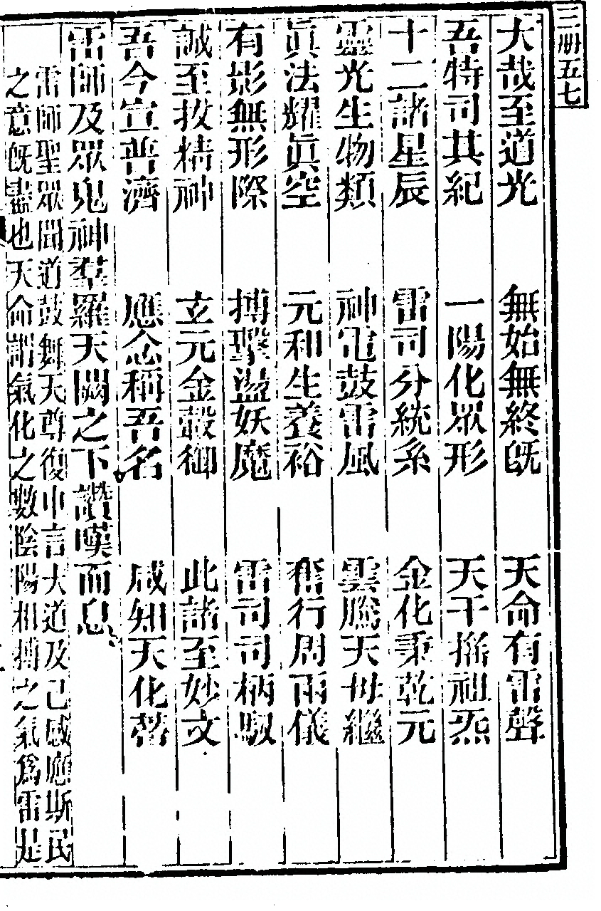 第 547 页