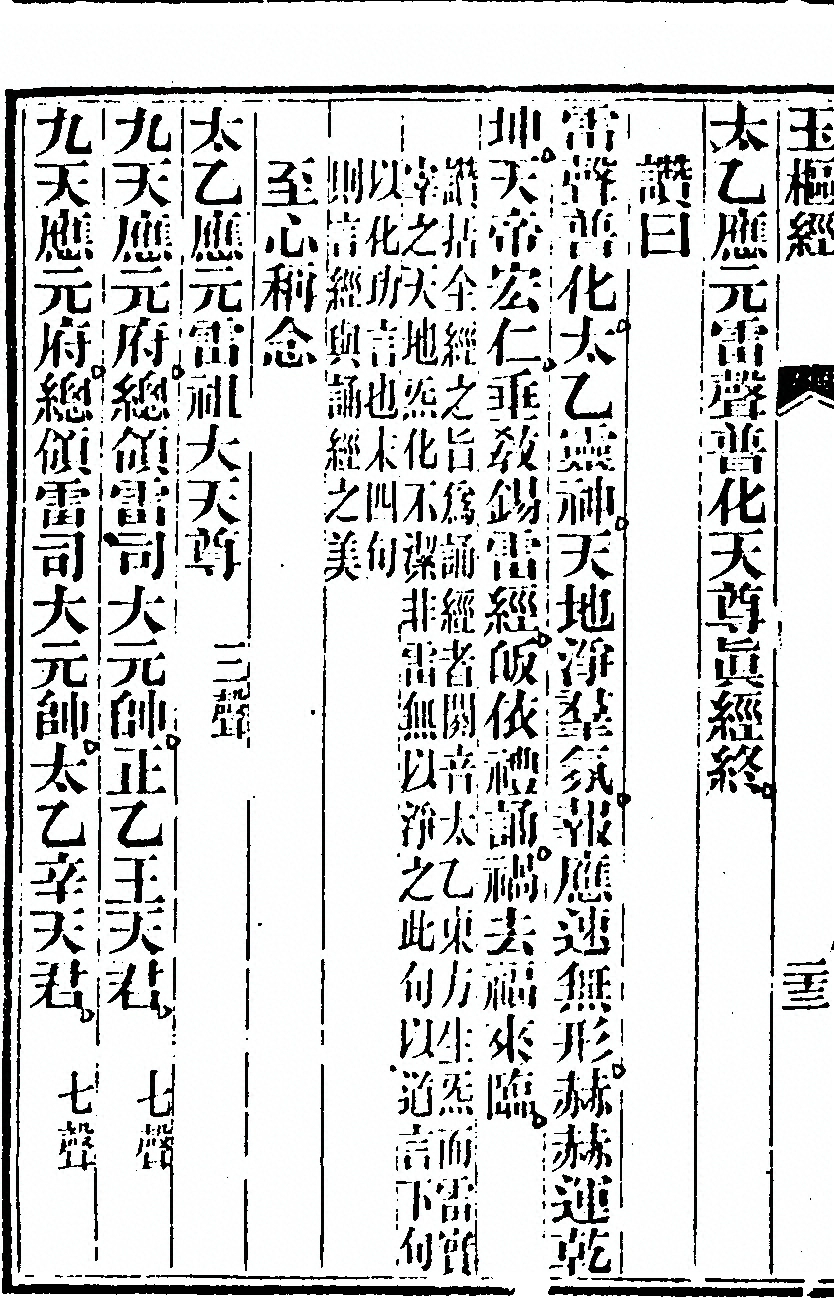第 570 页